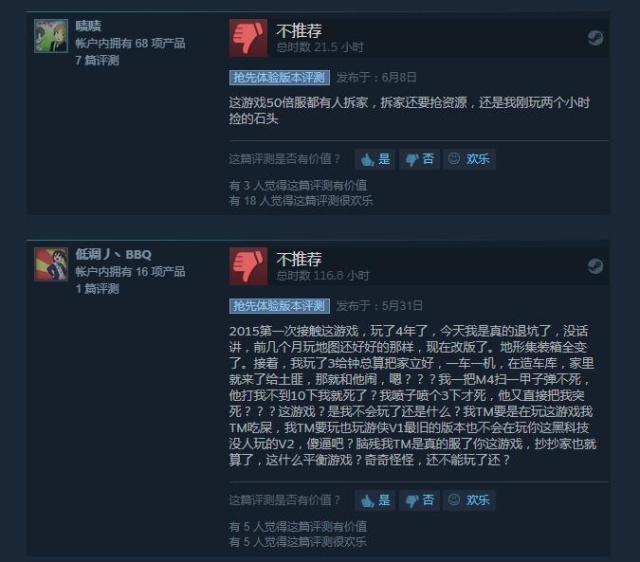 梦幻西游变异的大力金刚