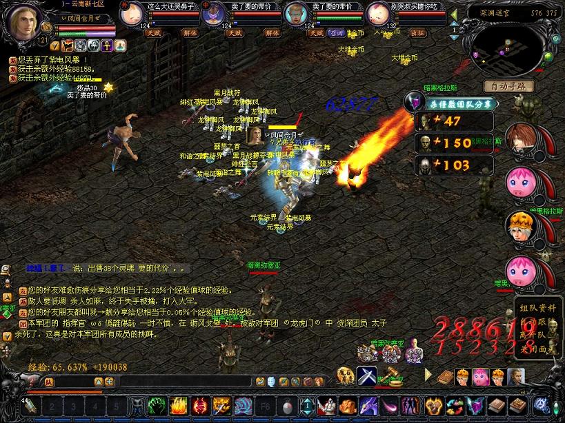 好梦幻西游私服：梦幻西游仙玉版手游折扣