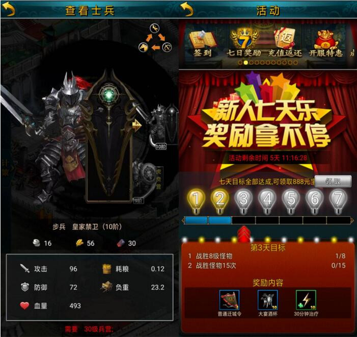 梦幻西游私：梦幻西游全服最强雷鸟人