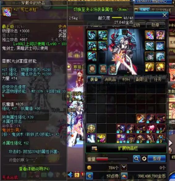 梦幻西游多彩喷泉效果