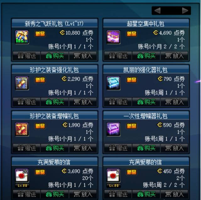 梦幻西游和鸟