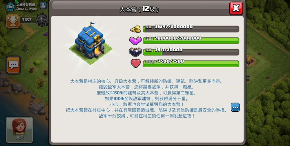梦幻西游地府毒回