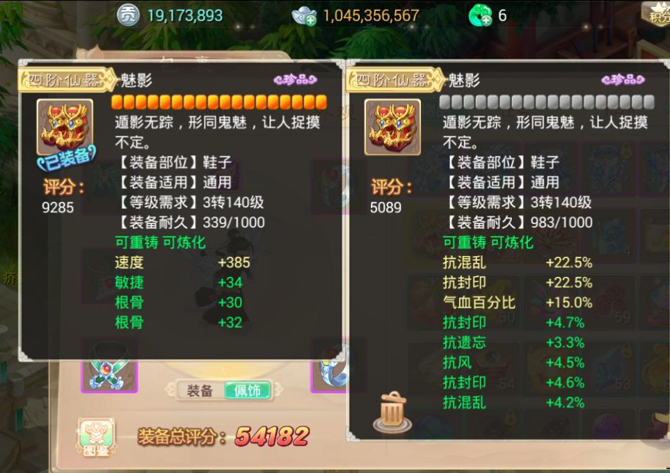 梦幻西游 sf：梦幻西游副本值得二刷的