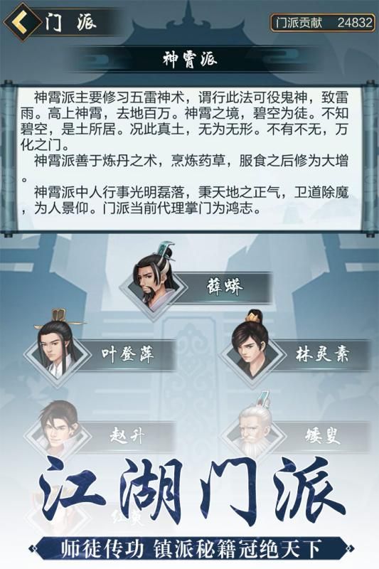 梦幻西游坐骑小怪多少血