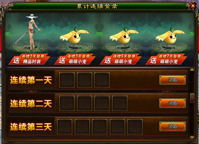 梦幻西游哪个技能难