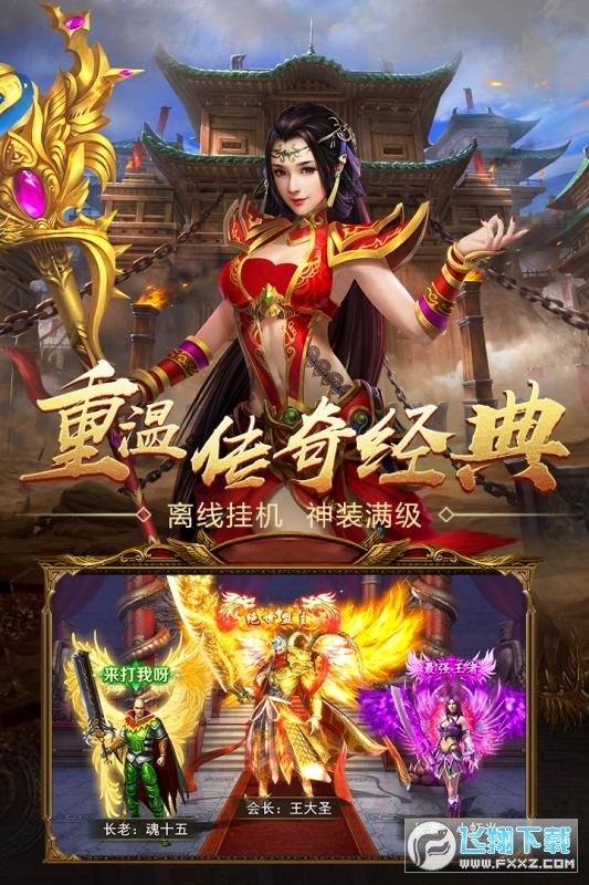 梦幻西游光芒石属性是什么