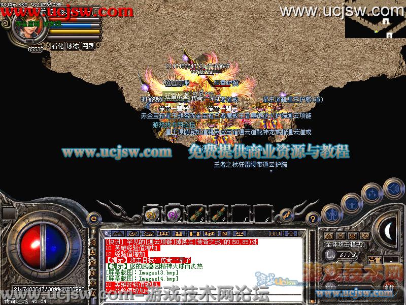梦幻西游双端登录下载