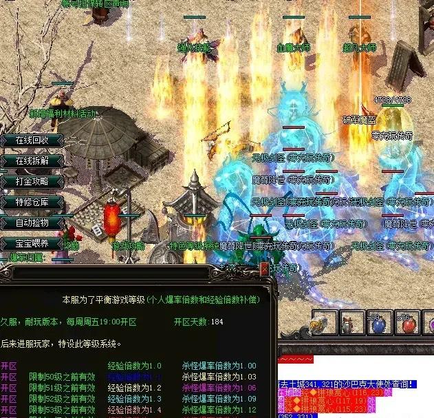 梦幻西游五开冲级攻略