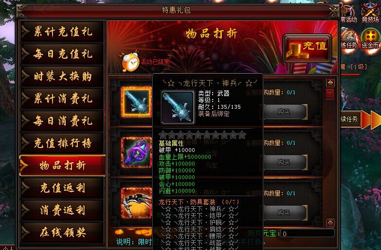 梦幻西游人物燃情图片高清