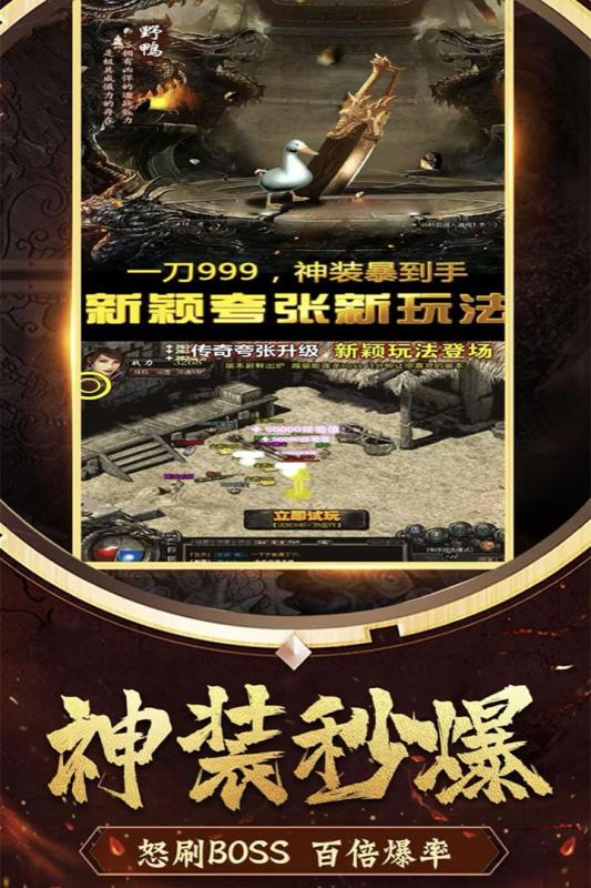 最新梦幻西游私服发布网：梦幻西游固伤带修罗隐身套
