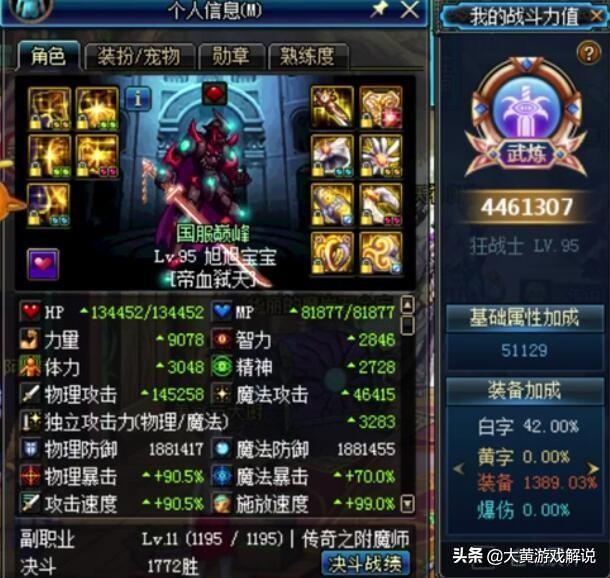 梦幻西游多久刷一次奇遇