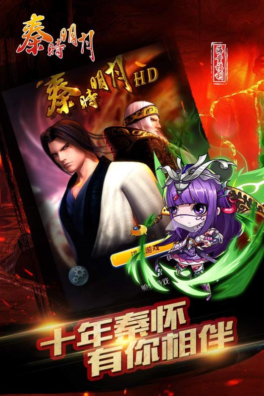梦幻西游吓人装备图