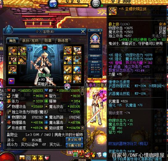 梦幻西游sf吧：梦幻西游副本必刷哪些怪