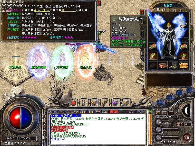 梦幻西游动画炼妖攻略