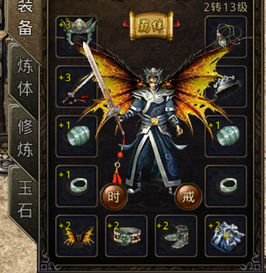 梦幻西游地图关联怎么进