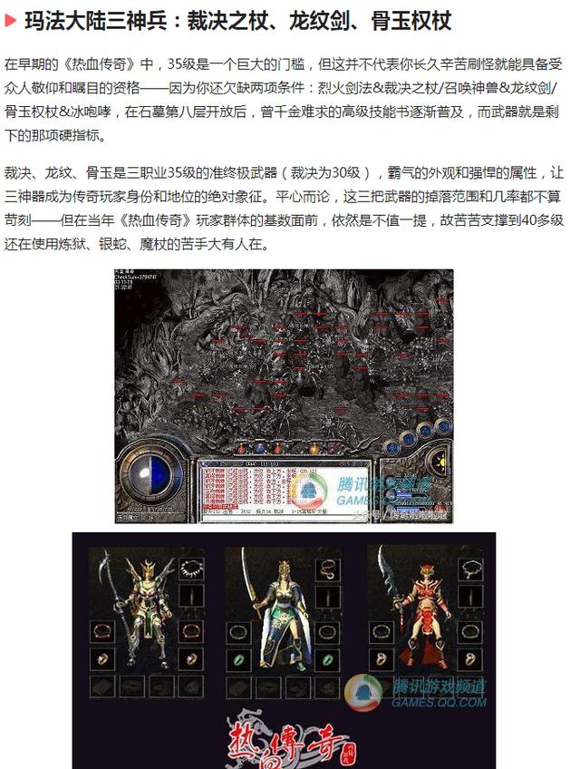 梦幻西游答题器：梦幻西游回合最大的人物