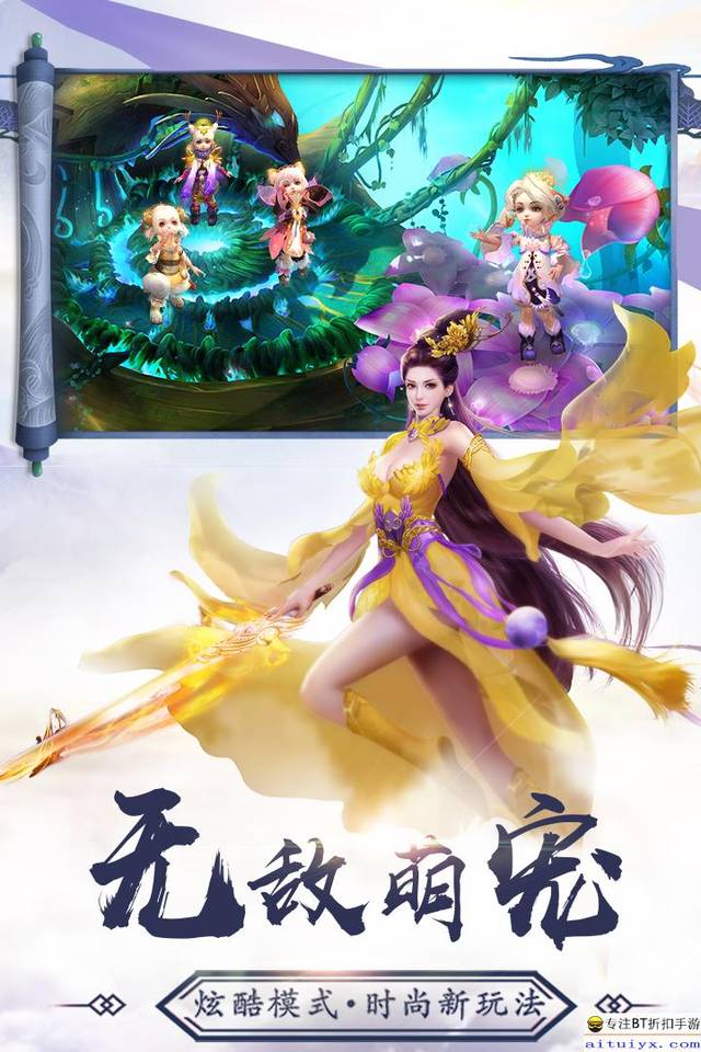 梦幻西游单人祥瑞任务