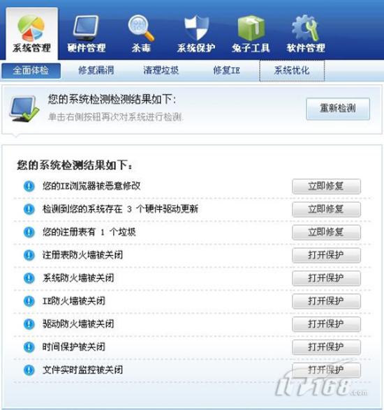 梦幻西游五开打图配置要求