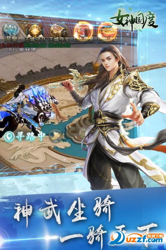 梦幻西游医宝宝巫医在哪里