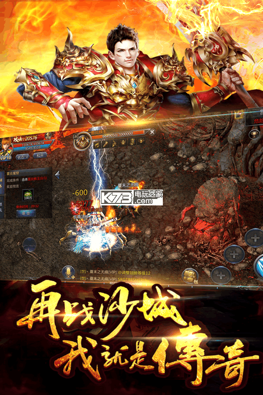 梦幻西游合须弥
