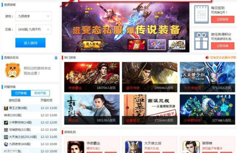 刚开sf：梦幻西游商店号码怎么获得