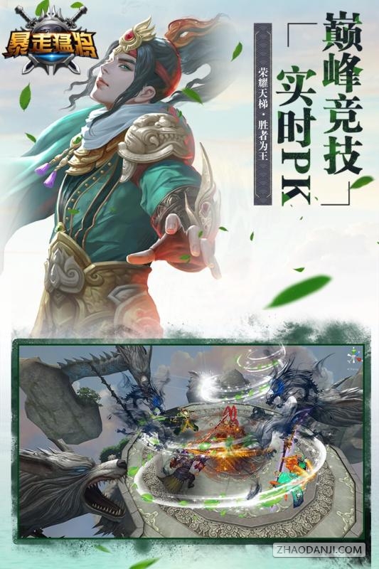 梦幻西游新开私服：梦幻西游兽决全文