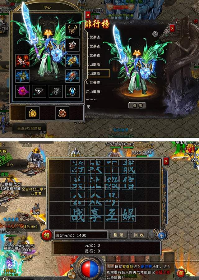 梦幻西游坐骑有免费的吗