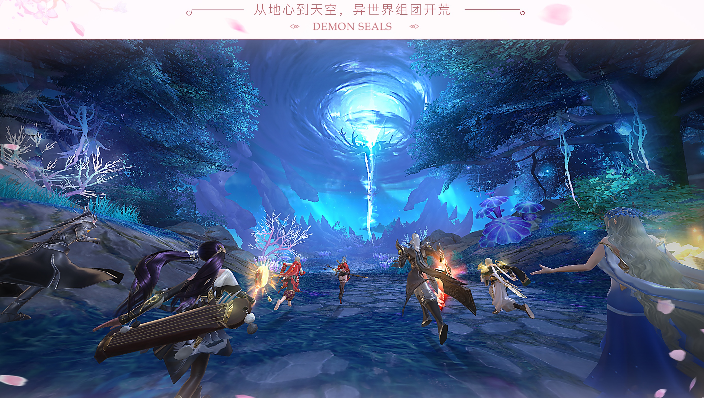梦幻西游五只海豚