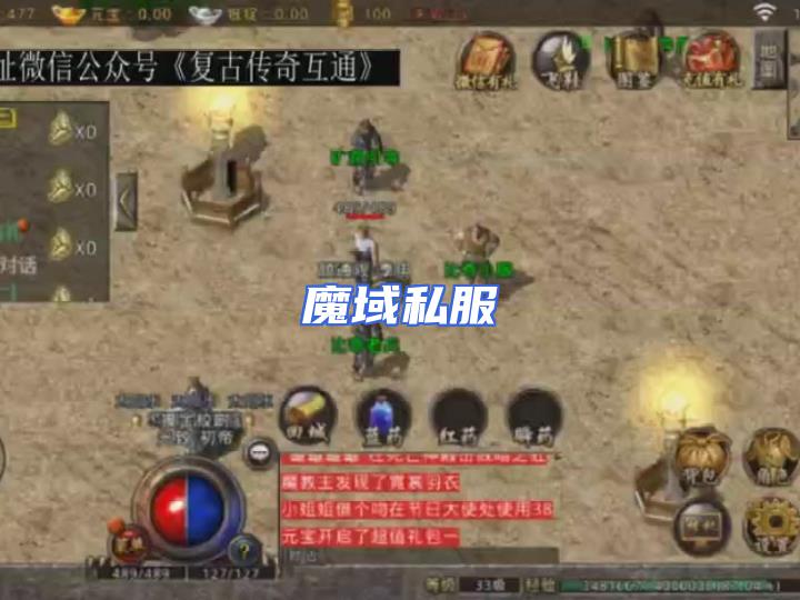 梦幻西游地府跑环号值钱吗