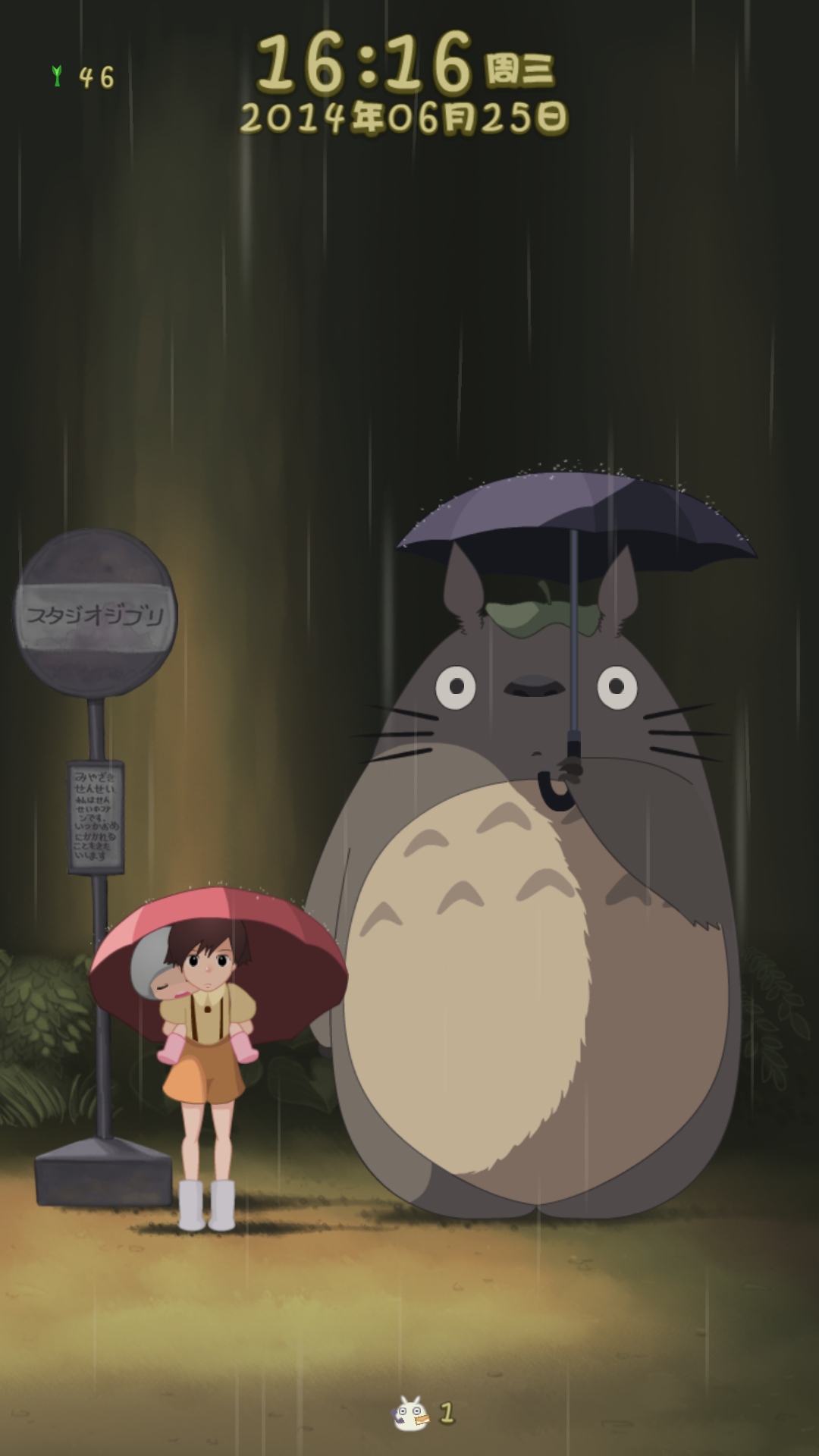 梦幻西游四轮车套装