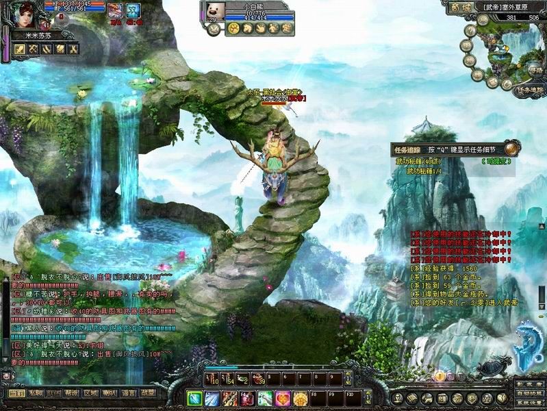 梦幻西游刷野怪机制表