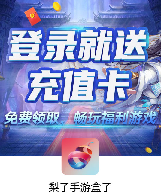 梦幻西游垃圾装备大全