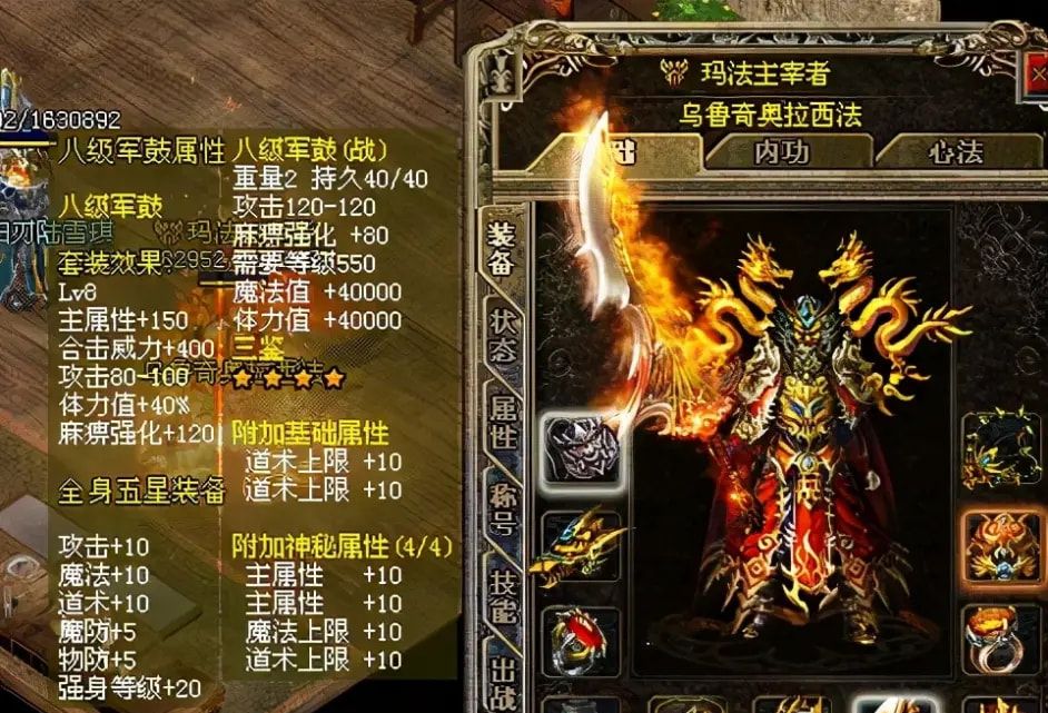 梦幻西游力量角色排行