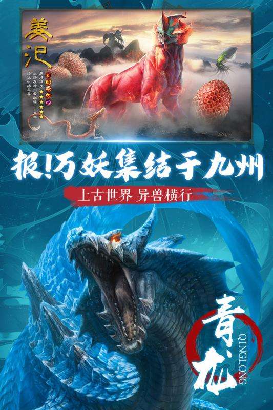 梦幻西游任务宝宝血量