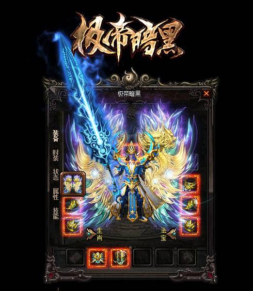 梦幻西游地府会封印技能么