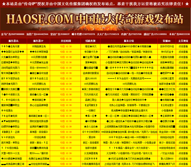 梦幻西游发布网：梦幻西游剑会难度