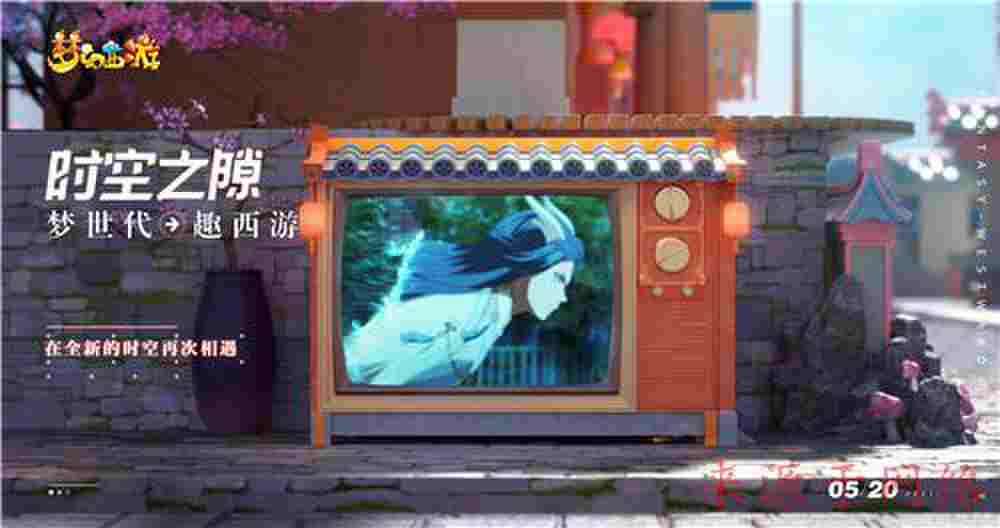 刚开一秒私服：梦幻西游军火商找老王