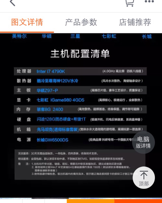 梦幻西游在线购卡怎么买