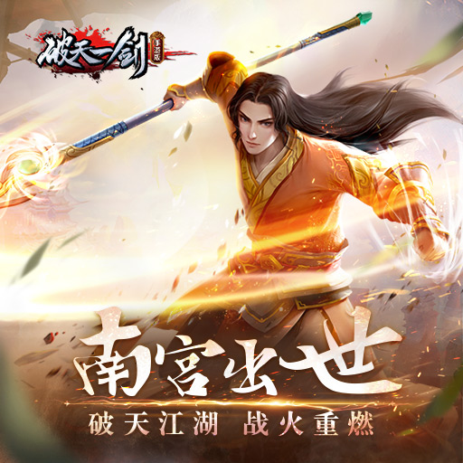 梦幻西游夜叉69级能用吗