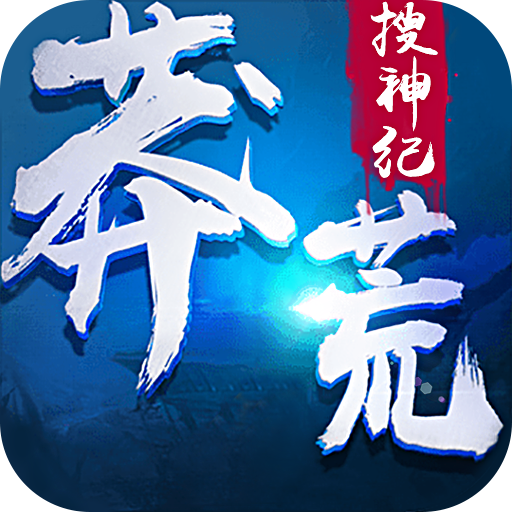 梦幻西游仙鹤