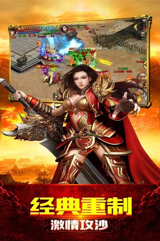 私服发布网：梦幻西游地府能做飞行旗吗
