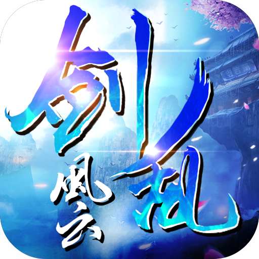 梦幻西游买号要考虑神器吗