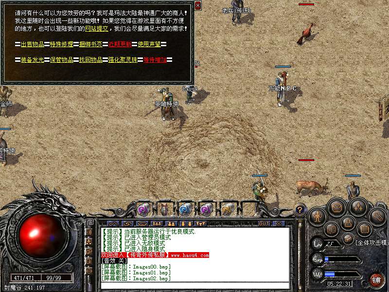 梦幻西游免费内购破解版