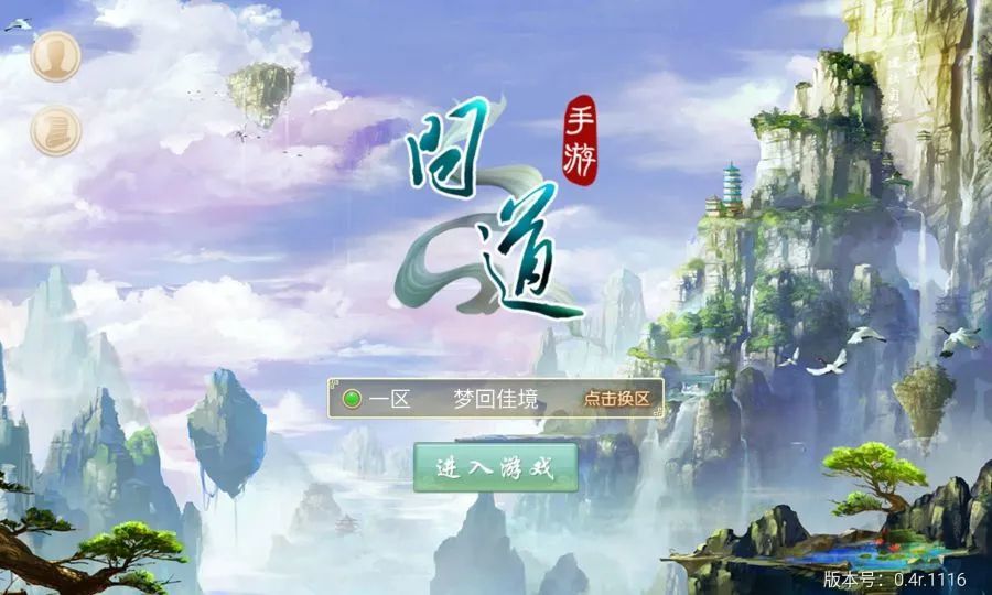 梦幻西游反杀神装