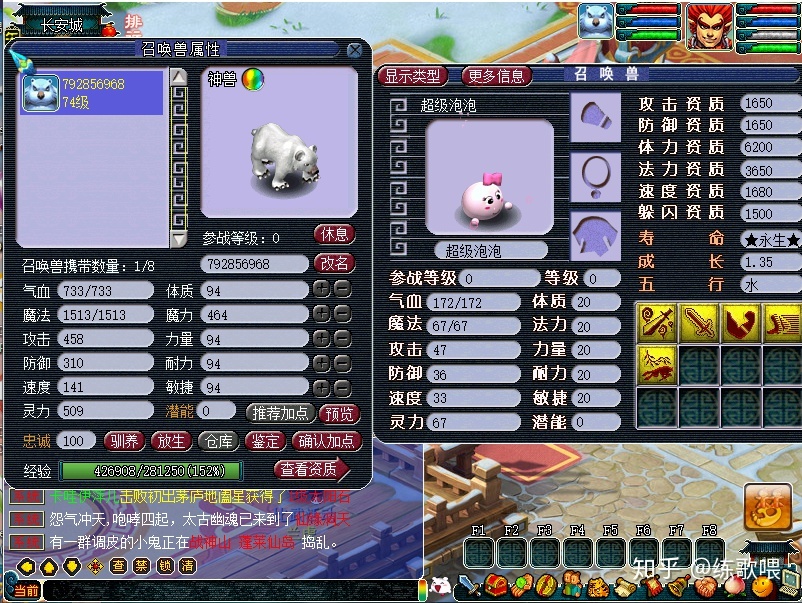 梦幻西游藏宝阁：梦幻西游兽哥官网