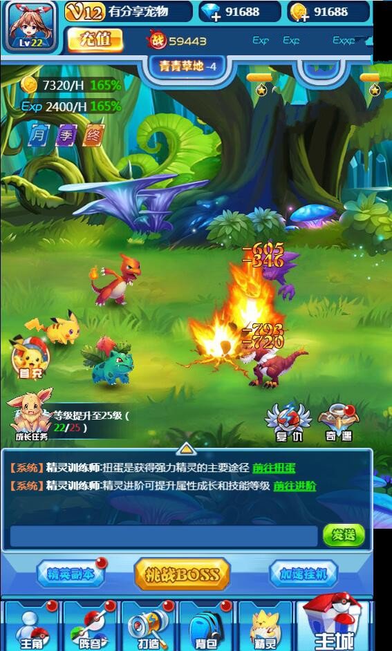 好梦幻西游网：梦幻西游哪里抓律法师