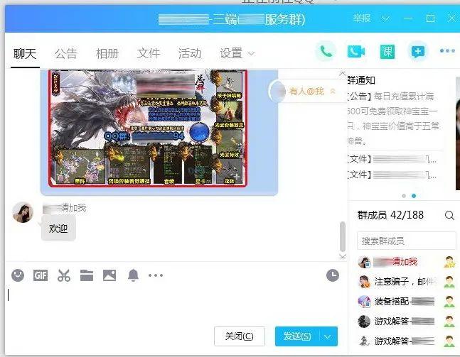 梦幻西游师傅：梦幻西游号不好卖吗贴吧