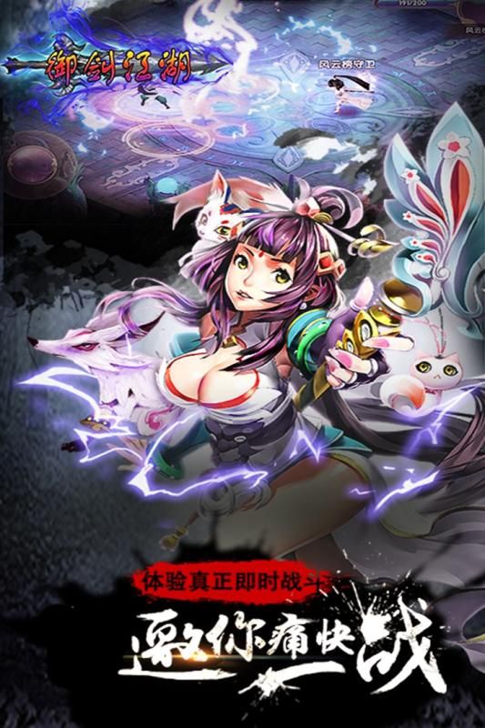 梦幻西游地府绿色技能