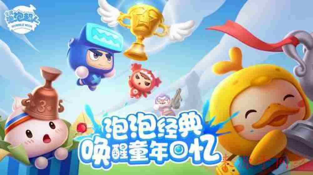 梦幻西游几级才能扫塔