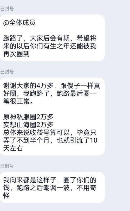 梦幻西游世界之窗